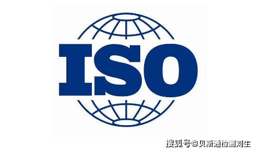 ISO9001认证代办 ISO9001质量体系申请流程
