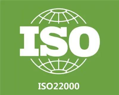ISO22000认证是什么，怎样办理？