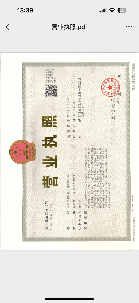 河北厚诺环保设备有限公司